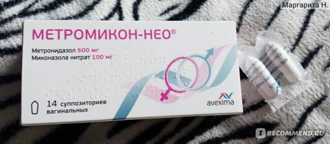 Какие свечи используют при молочнице. Свечи вагинальные нео 500 мг 100 мг. метромикон-нео свечи. свечи вагинальные метромикон. молочница метромикон нео.