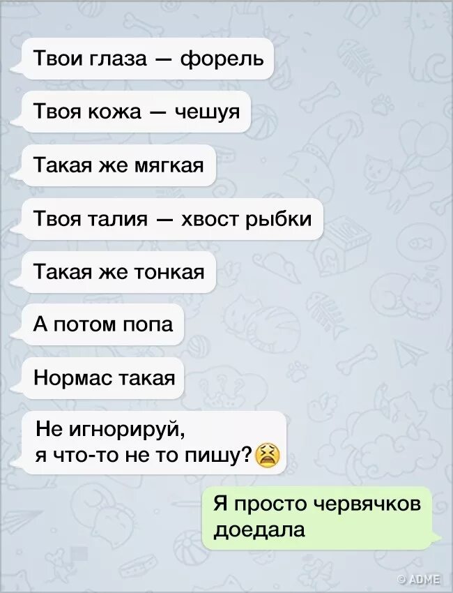 Комплименты женщине короткие в стихах красивые. Красивые комплименты девушке. Букет комплимент №2. Фирма комплимент набор. Что входит в комплимент от эйвон.