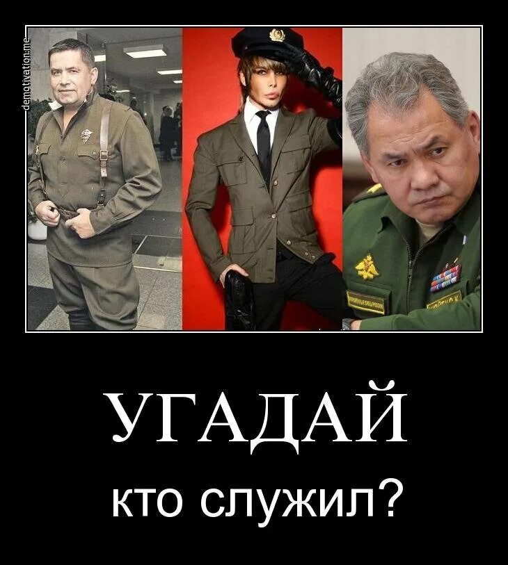 Тарзан глушко в молодости. Тарзан глушко в молодости. Кто этот человек кем служил. Кто этот человек кем служил. Кто этот человек кем служил.