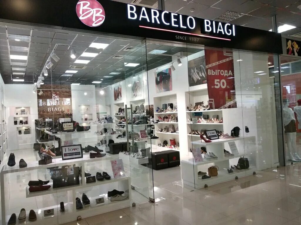 Barcelo biagi обувь. Магазин обуви адлер. Премьер обувь. Магазин обуви адлер. Магазин обуви адлер.