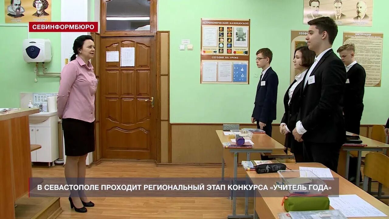 58 школа севастополь. Сайт 58 севастополь. Школа 61 севастополь. 58 школа севастополь. Сош 12 севастополь.