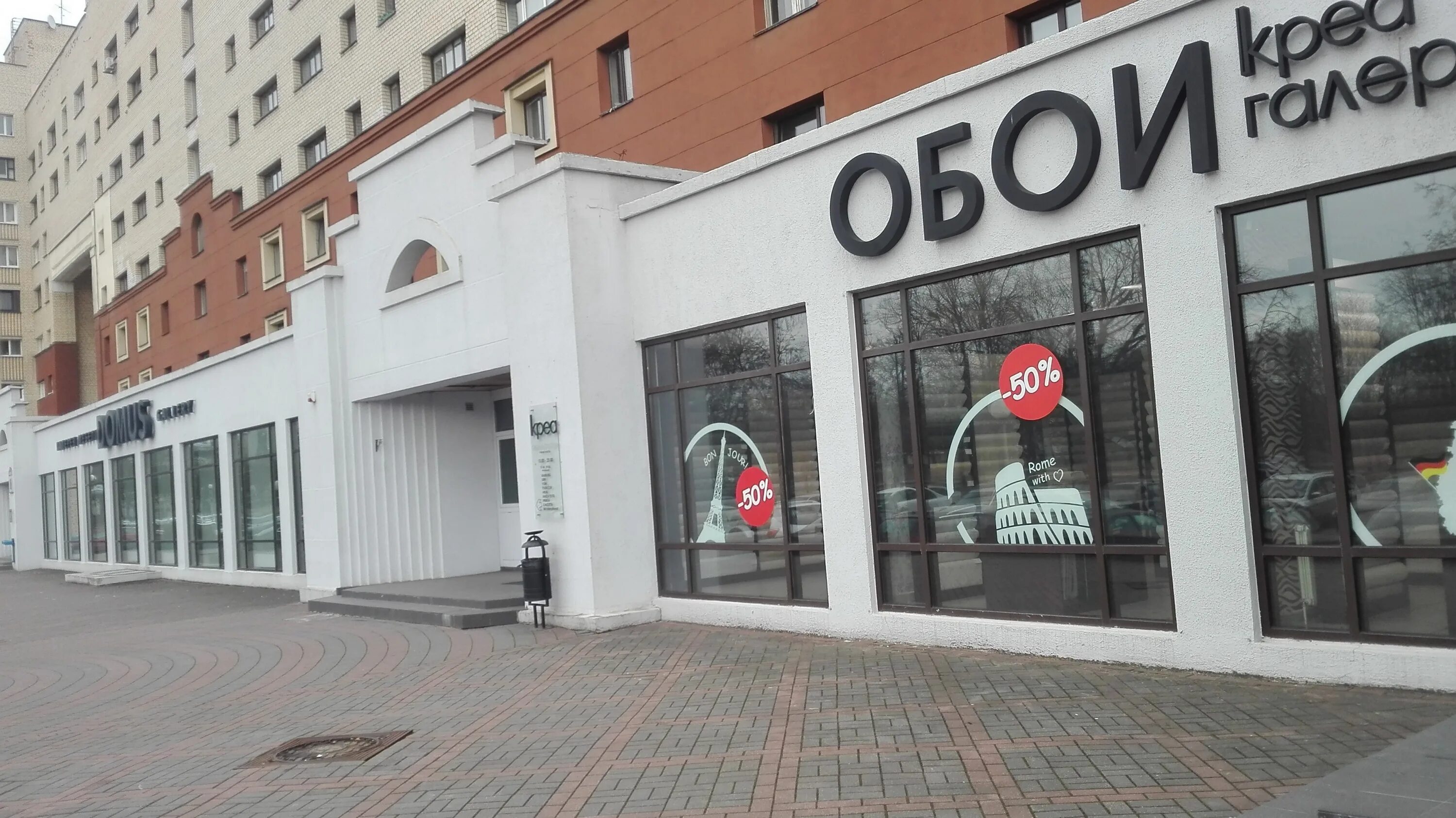 Идея Банк ЦБУ № 37, ул. Веры Хоружей 18, Minsk 220000, Belarus