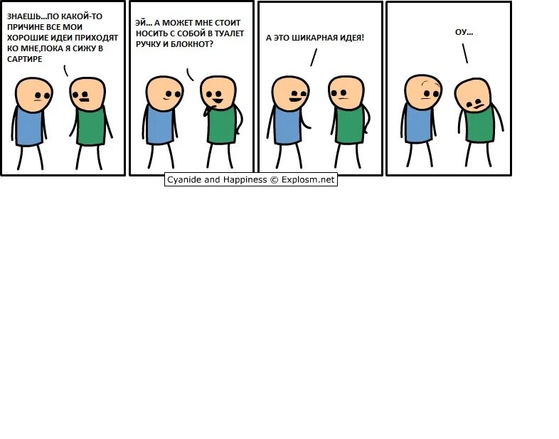 рассказы про описалась. рассказы про описалась. рассказы про описалась. описался истории. как понять что человек хочет в туалет.