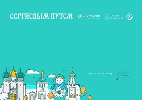Песни в дорогу 2024 года