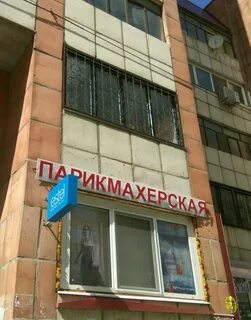 Тимирязева 23