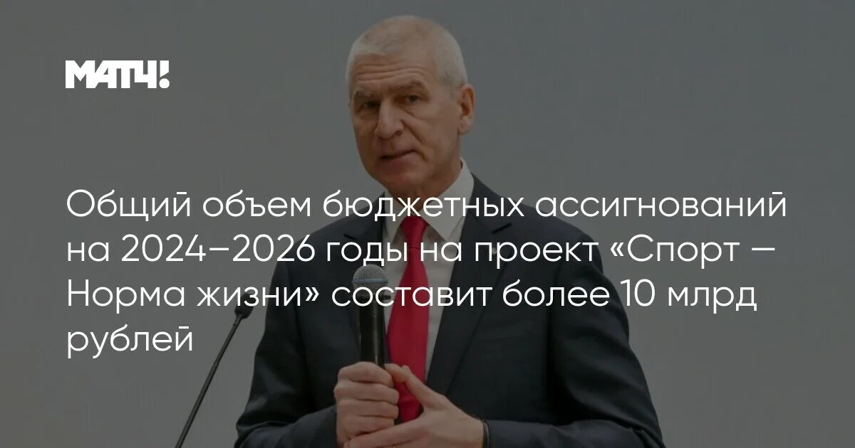 Дорожная инфраструктура москвы 2024-2026. Бюджет краснодара на 2024. Годовой бюджет краснодара. Финансы краснодарского края. Бюджет краснодара на 2024.