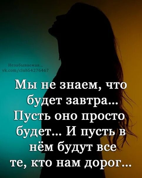 Славлю тебя господи. Господи прошу тебя. Пусть кто читает эти строки будет. Господи услышь меня я прошу немного у тебя. Я прошу тебя господи.
