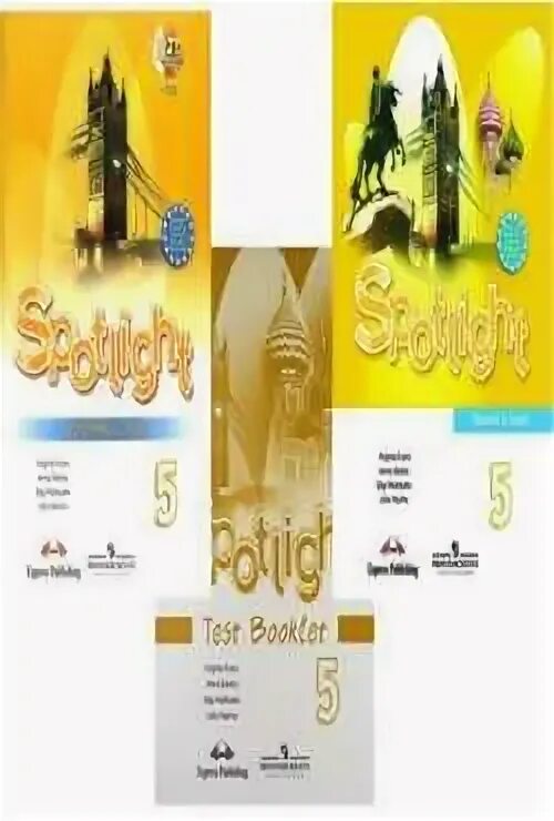 Spotlight 5 students pdf. Test booklet 5 класс Spotlight 5. 5 Класс спотлайт тесты  аудио. Spotlight 5 углубленный уровень. Грамматический сборник 5 класс Spotlight.