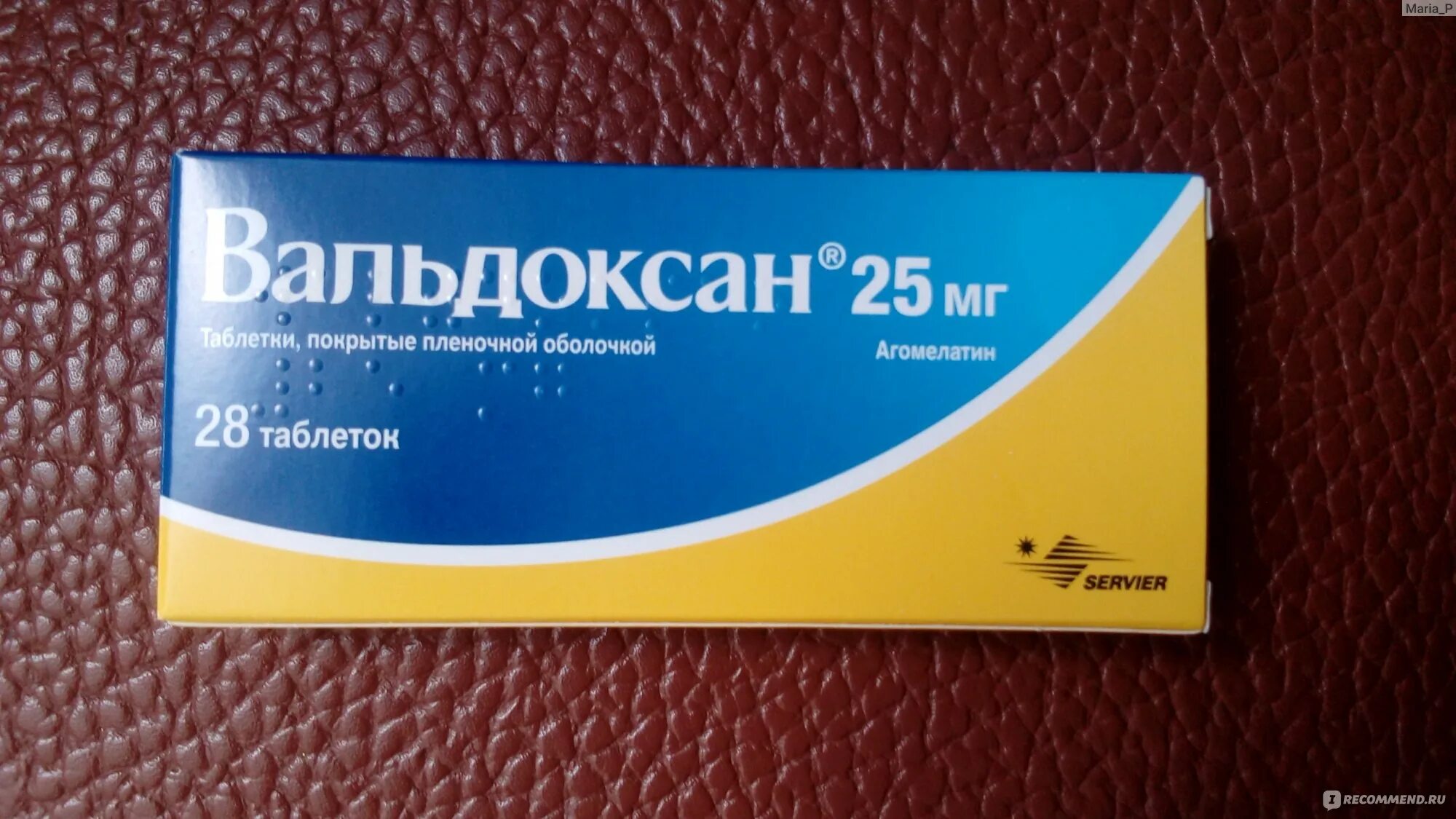 Агомелатин 0,025. Вальдоксан таб. Антидепрессант Вальдоксан. Антидепрессант агомелатин.