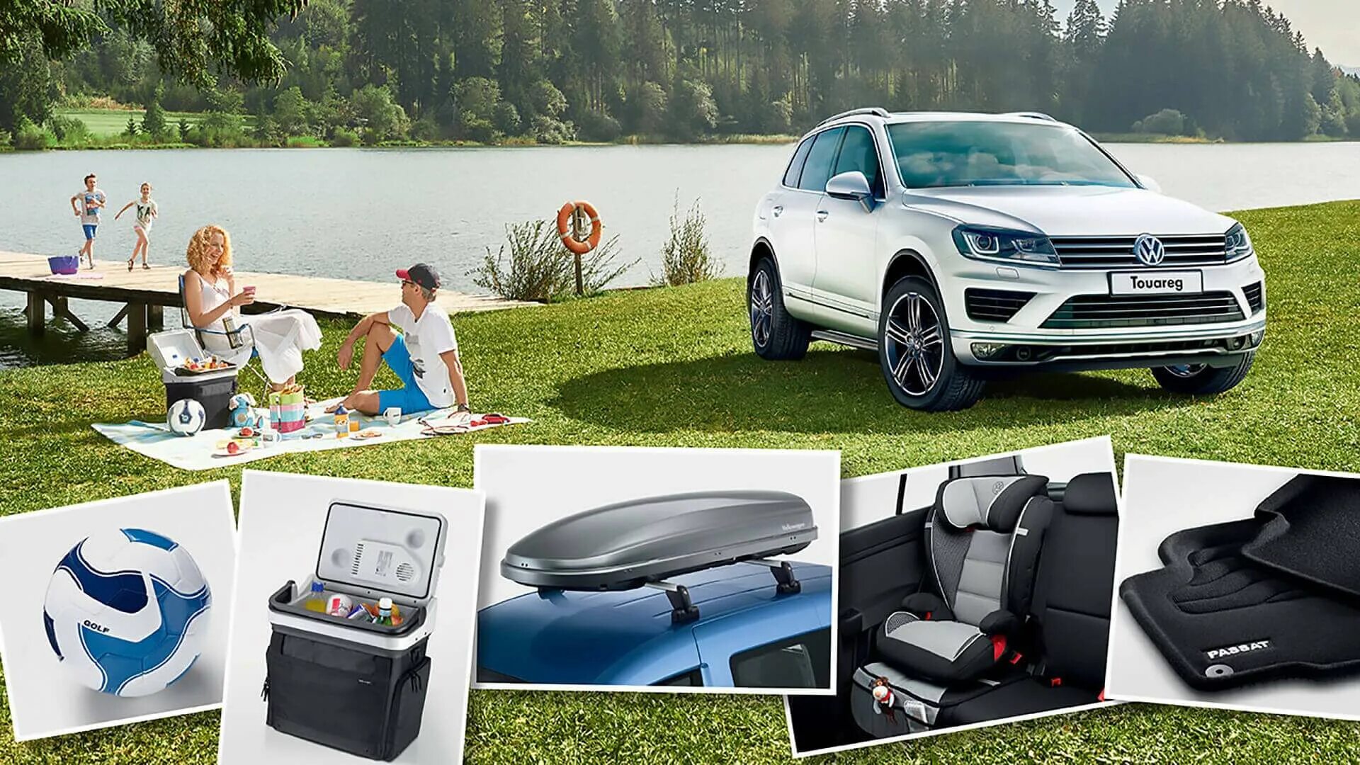 Аксессуары VAG Volkswagen. Оригинальные аксессуары Volkswagen. Аксессуары для автомобиля. Автомобильный холодильник. Набор volkswagen