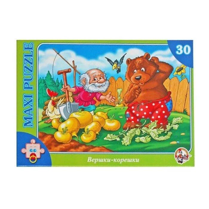 Пазл 30 элементов. Пазл на 30 деталей. вершки и корешки. макси пазлы. игра вершки и корешки.