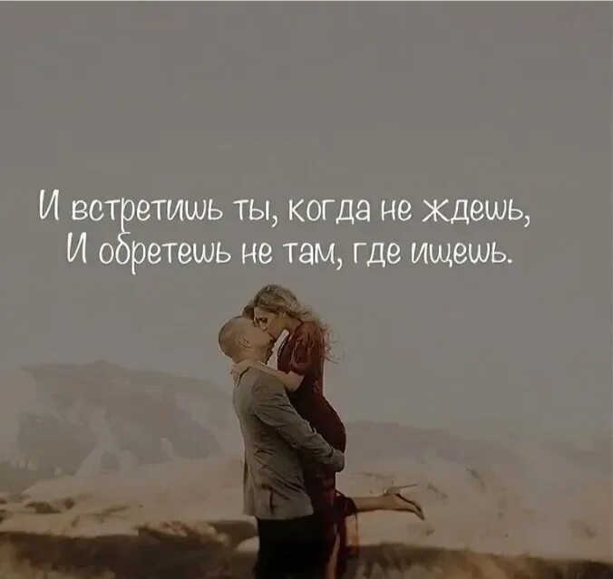 Там обязательно нужно быть