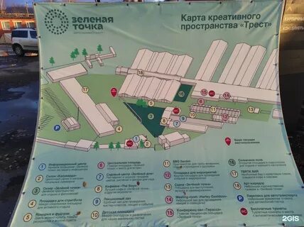 Полевой великий новгород режим работы