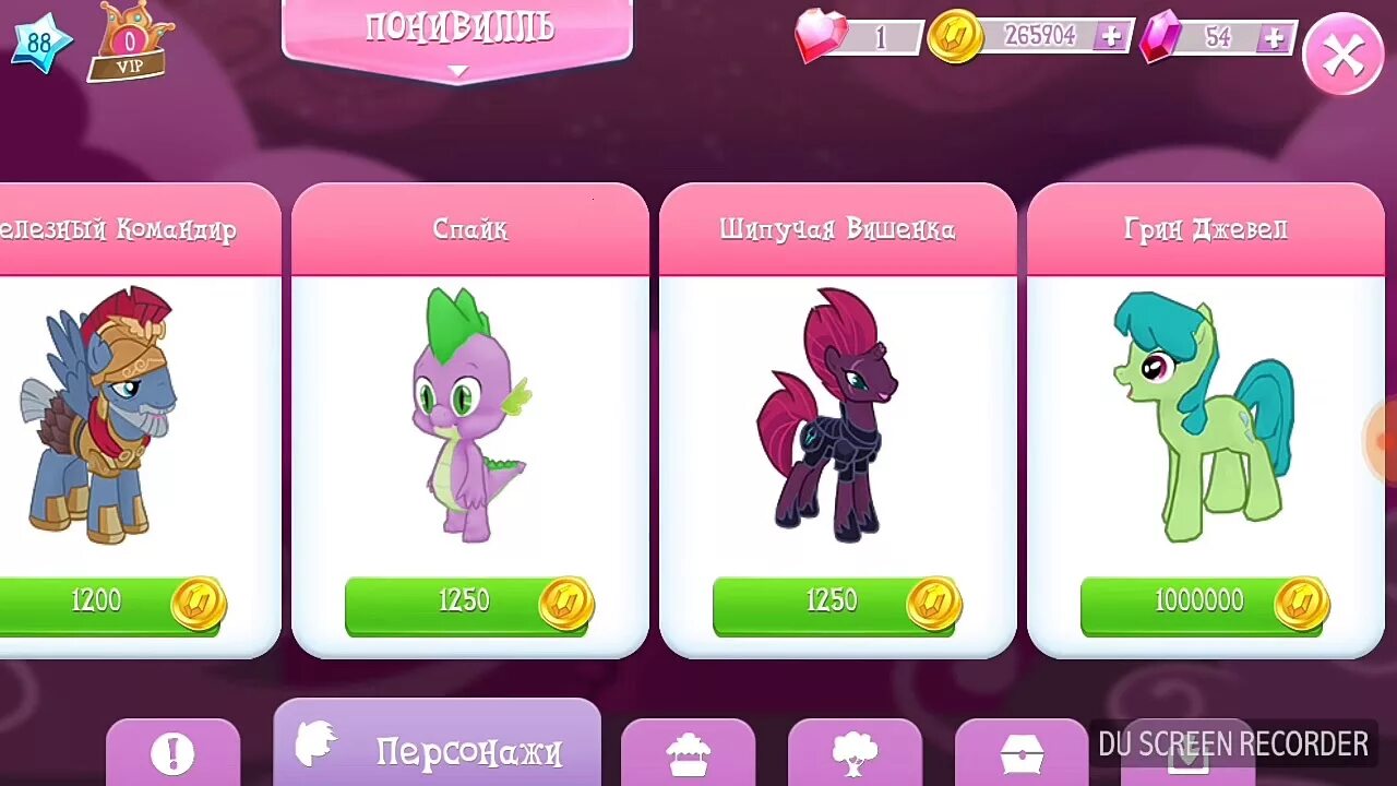 Пони игры много кристаллов. Игра my little Pony от Gameloft. Коллекции костюмов в игре my little Pony. Пони игра модный показ. Модный показ пони.