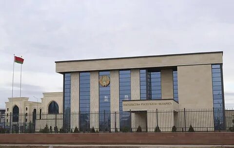 Посольство беларуси в казахстане