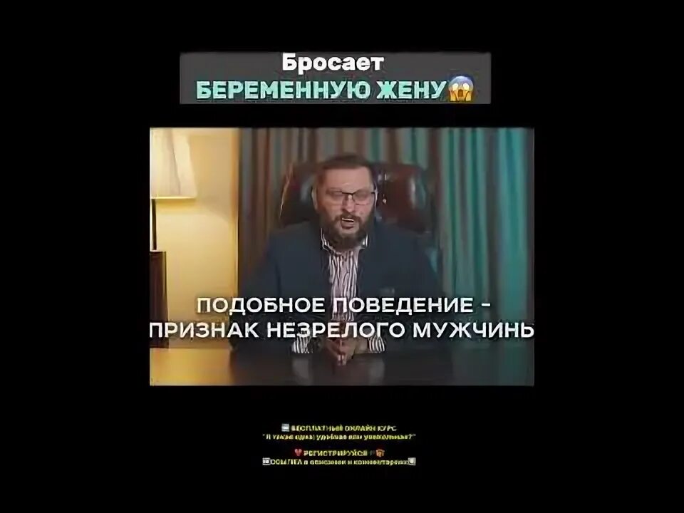 Мужчина бросил беременную