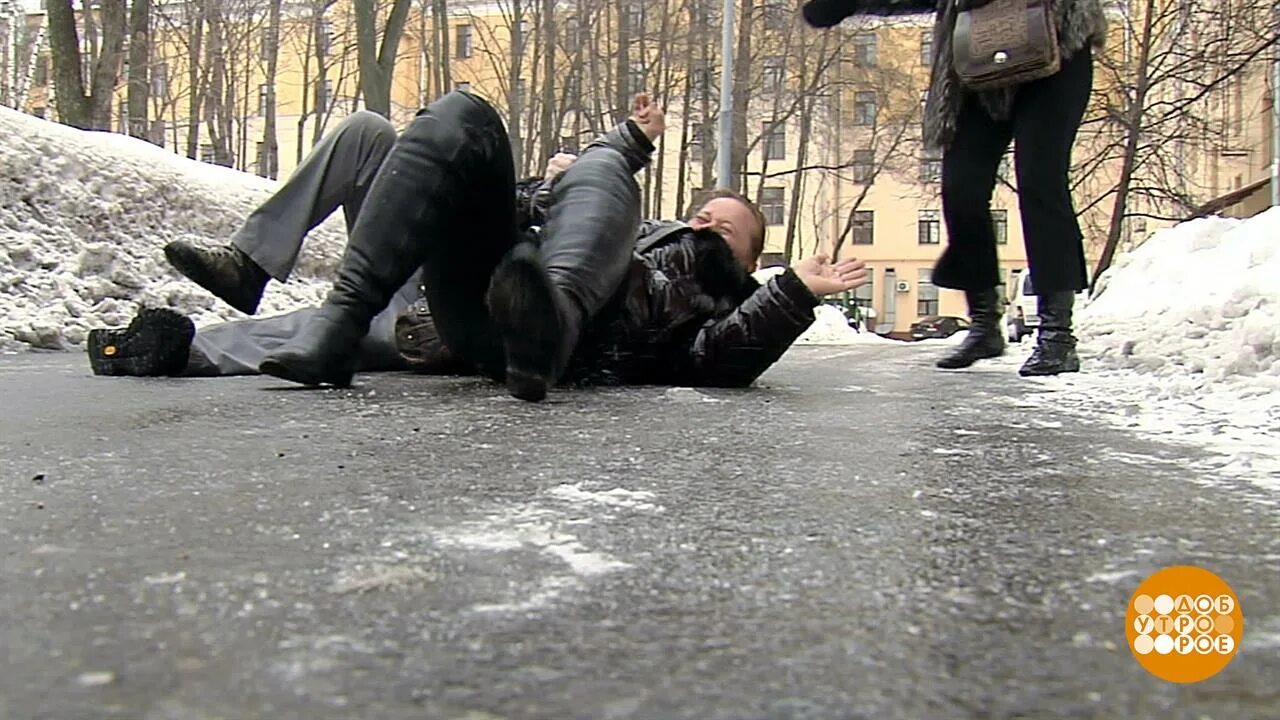 Становится скользким
