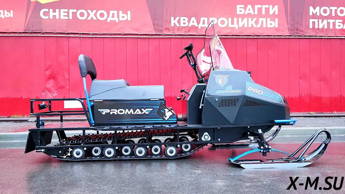 Выкуп снегоходов. Снегоход promax yakut long. Снегоход promax yakut long 500. Снегоход промакс 800. Снегоход буран зима.