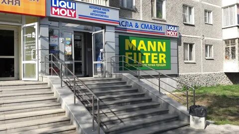 Моли магазин
