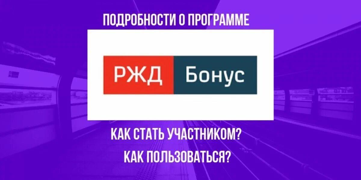 Спеши приложение