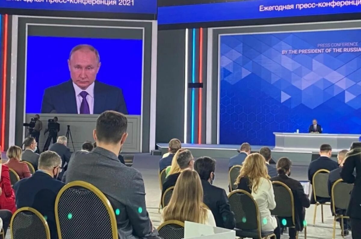 23 апреля конференция. Пресс конференция. Пресс конференция Владимира Путина. Пресс конференция Путина 2021.