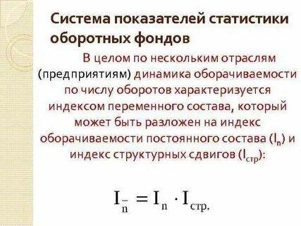 Этот показатель в два раза