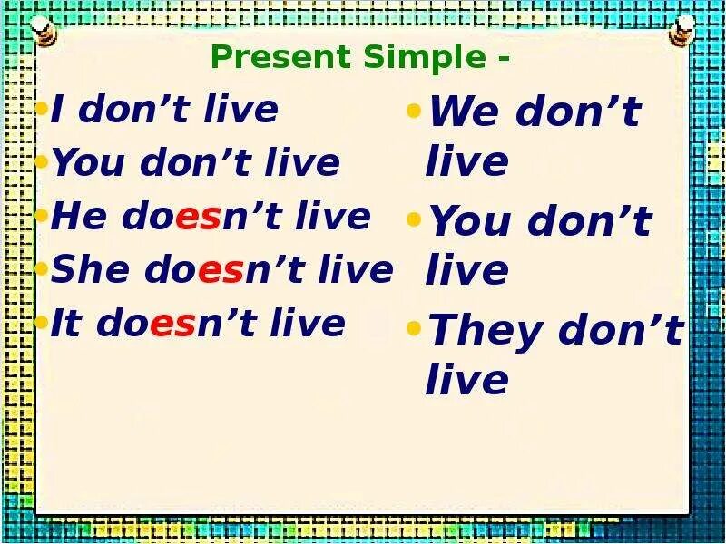 Презент симпл 6. Present simple. Present simple презентация. Тема презент Симпл. Презентация Симпл.