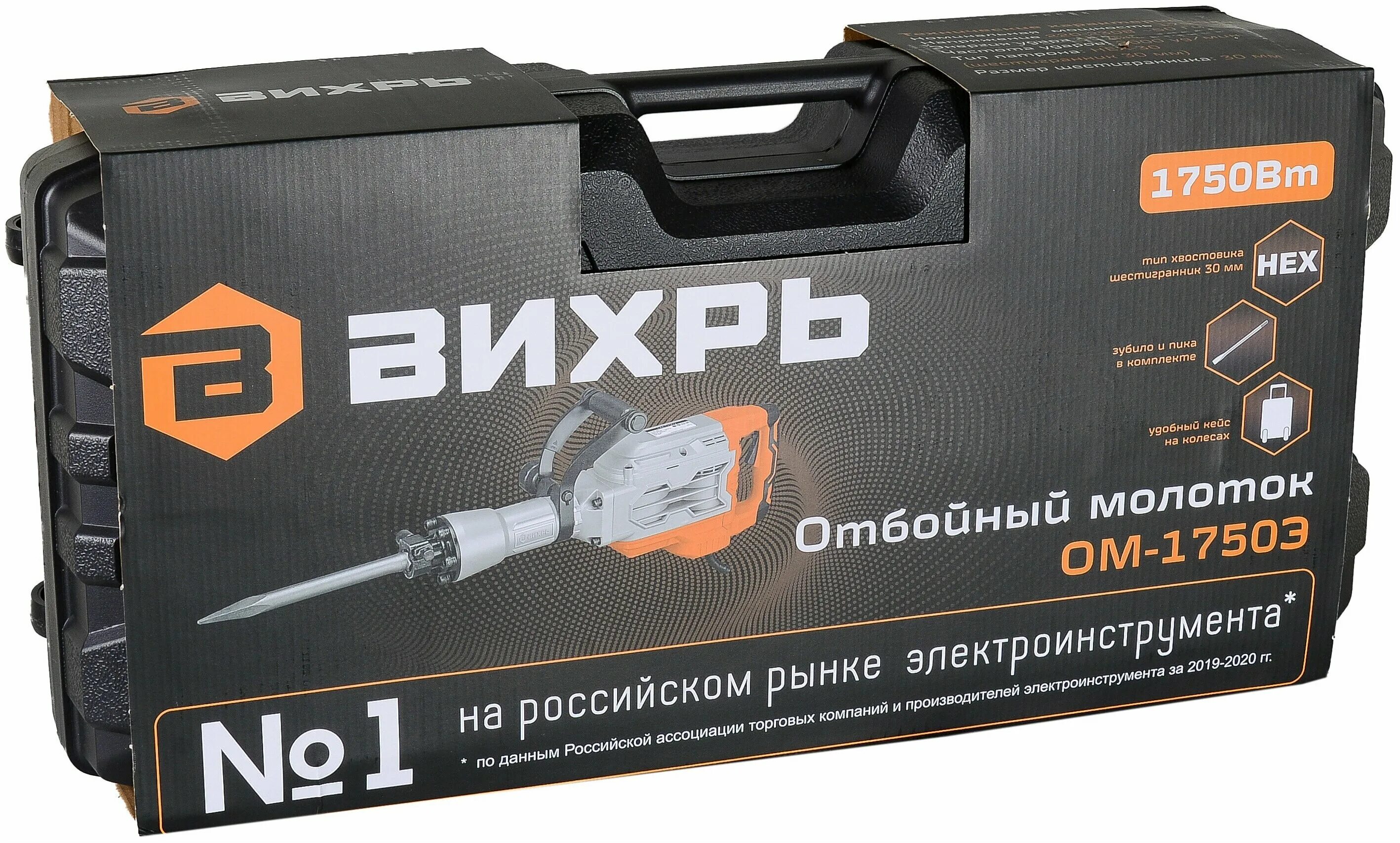 отбойный молоток вихрь ом-1750э. молоток вихрь ом 1750э. молоток отбойный вихрь ом-1750э комплектация. пика на отбойный молоток электрический. отбойник вихрь 1750.