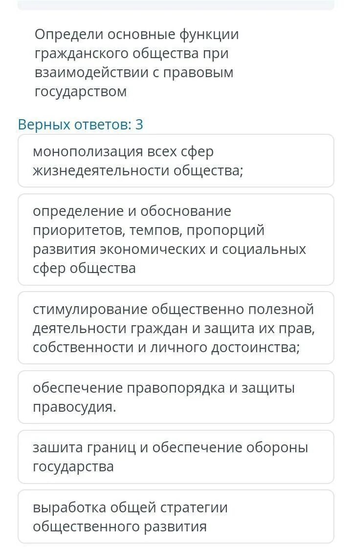Укажите примеры иллюстрирующие функционирование гражданского общества Гражданское общество в России