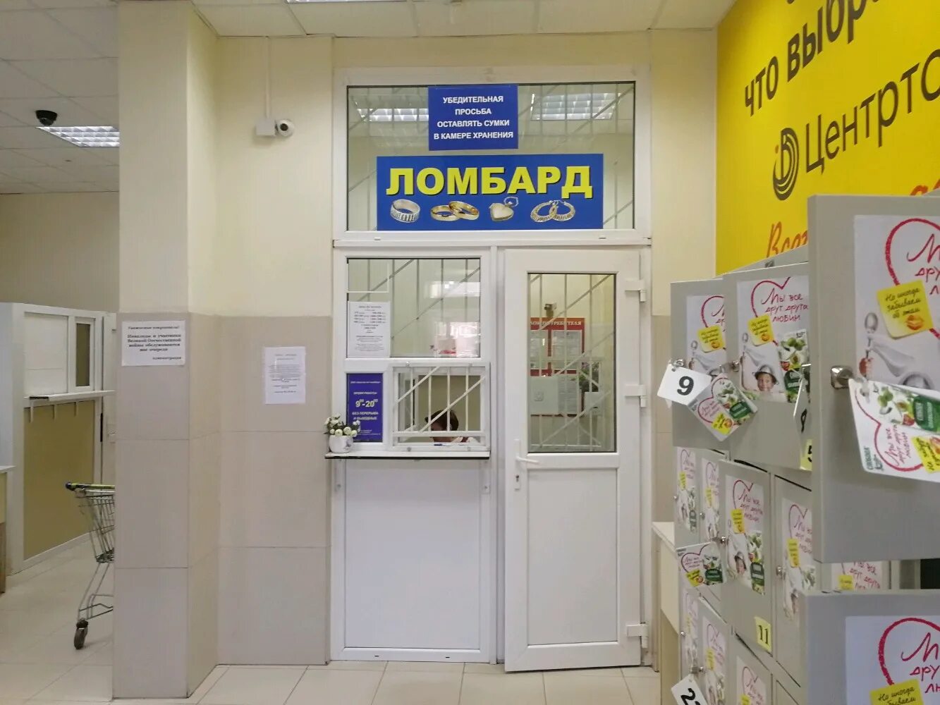 шикарные золотые кольца. золото воронеж. воронеж проспект революции 58 центрторг. золото воронеж. кольцо санлайт золото с фианитами.