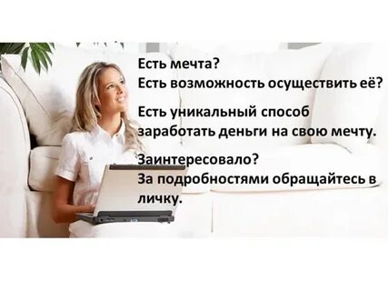 Удаленная работа воронеж вакансии