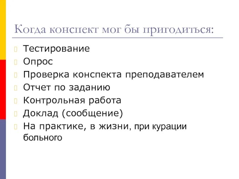 Чем отличается доклад от презентации