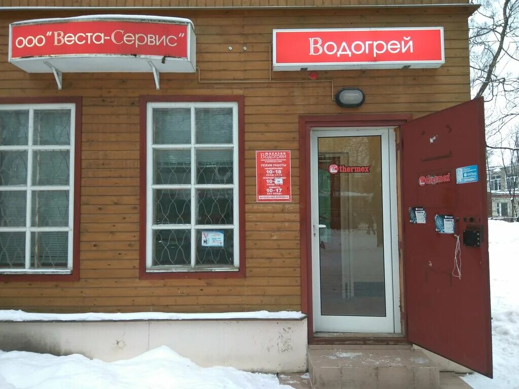 Rover сервис. автосервис lr west. вест сервис отзывы. лэнд ровер сервис лиговский. вест сервис автобусы.