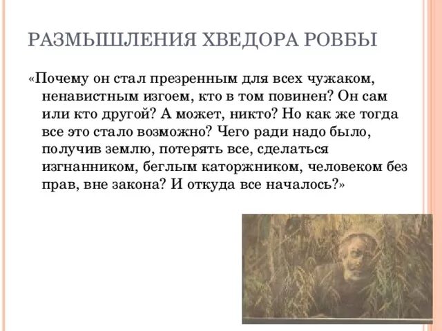 В последних числах сентября презренной прозой говоря. В последних числах сентября презренной прозой говоря