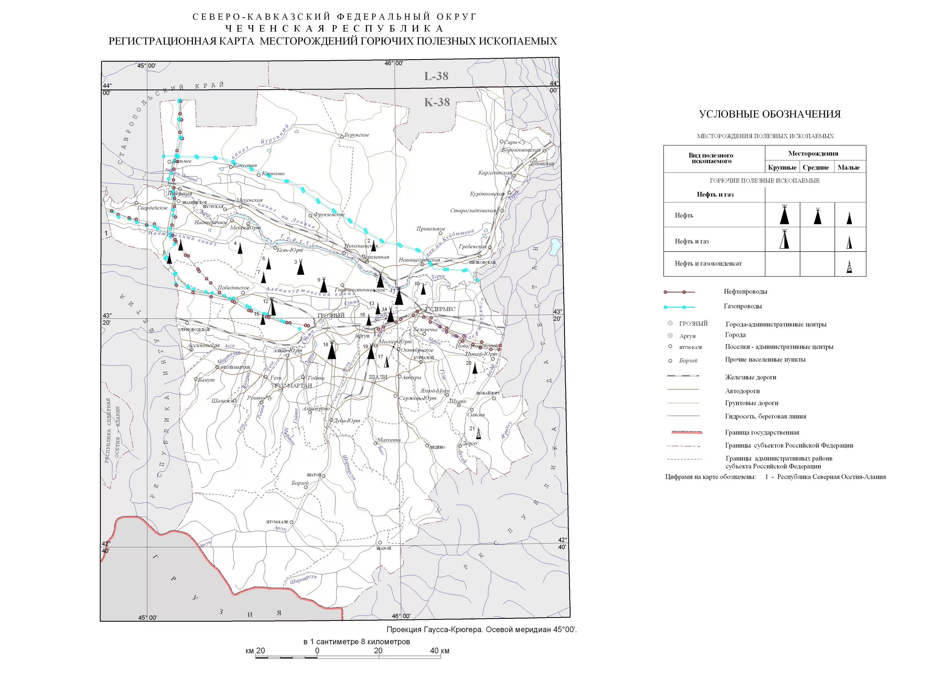 Карта полезных ископаемых Чечни. Полезные ископаемые Чечни на карте. Месторождения полезных ископаемых на Кавказе на карте. Нефтяные месторождения в Чечне на карте.