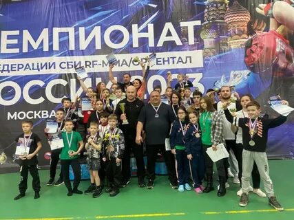 Чемпионат москвы 2023