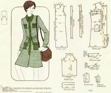 Sewing now выкройки