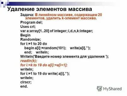 Какой метод удаляет последний элемент из массива