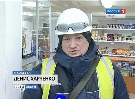 Сабетта работа