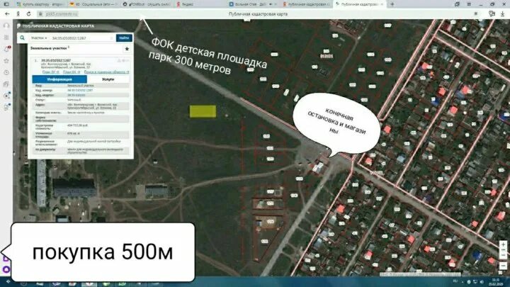 Погода волжский поселок краснооктябрьский. Погода волжский поселок краснооктябрьский. Погода волжский поселок краснооктябрьский. Посёлок краснооктябрьский волжский. Фок волжский поселок краснооктябрьский.
