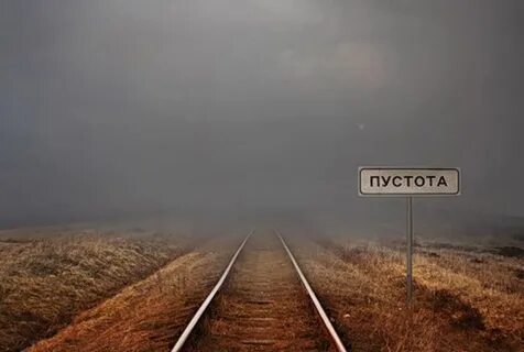 Деньги уходят в никуда