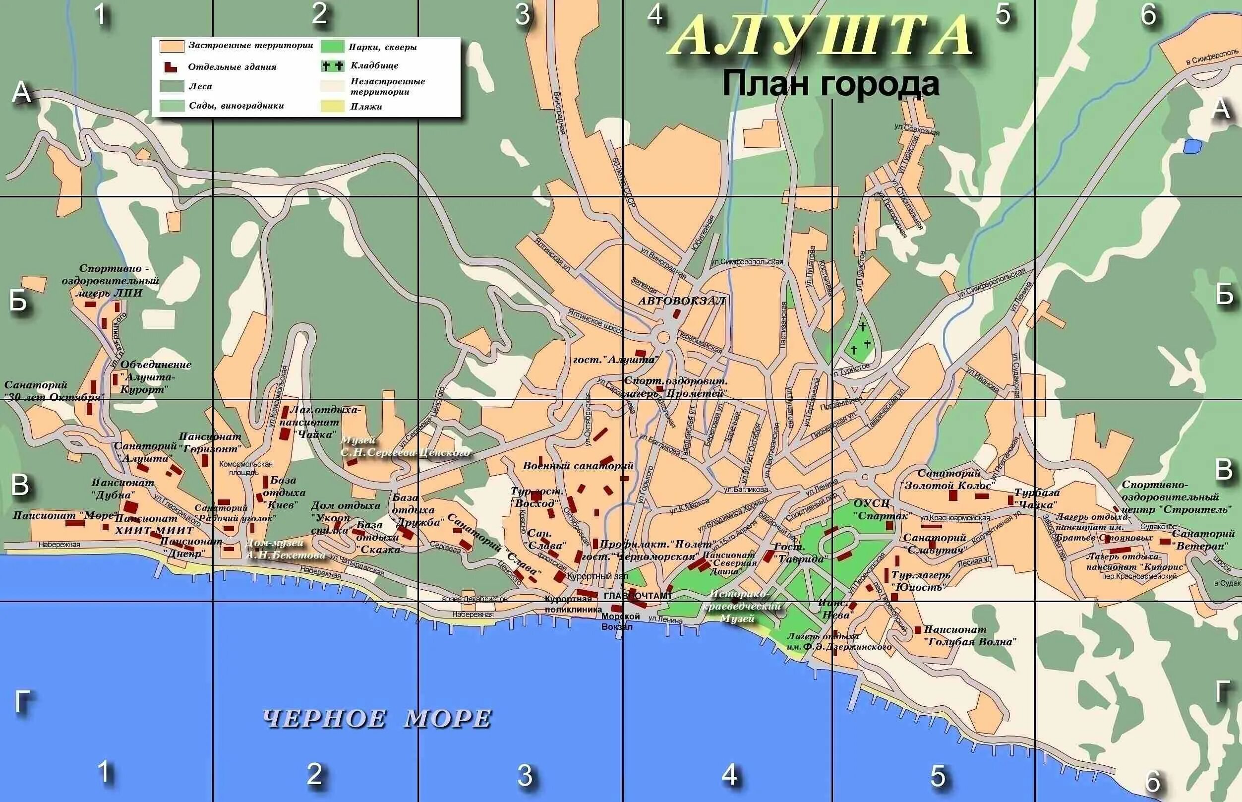 Где находится алушта в крыму на карте. Алушта карта города с улицами. карта города алушта с улицами и санаториями. алушта карта города. алушта карта алушты.