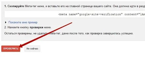 Оставляет проверить а