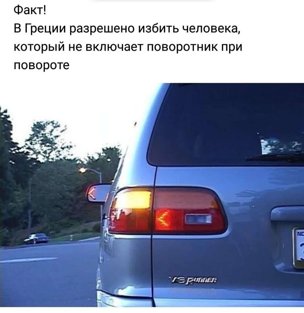 Указатели поворота на автомобиле. Сигнал поворота на автомобиле. Поворотник автомобиля. Световые указатели поворота автомобиля. Моргание поворотниками