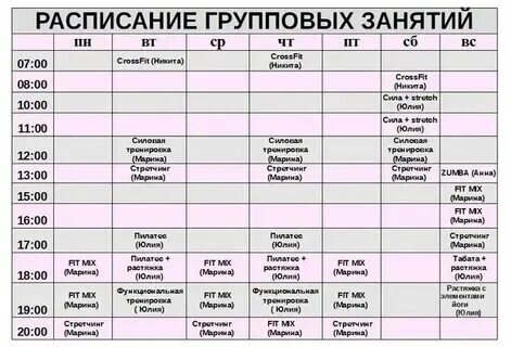 28 р автобус иркутск расписание. Расписание служебного автобуса. Расписание автобусов иркутск ширяево. Расписание оек иркутск. Расписание 450 иркутск.