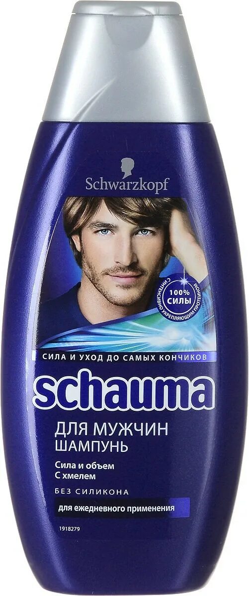 Schauma шампунь сила карбона 5. Nivea мужской men с углем шампунь. Шампунь shampoo для мужчин. Schauma шампунь д/мужчин сила карбона 5 380 мл. Шампунь "шаума" д/муж.