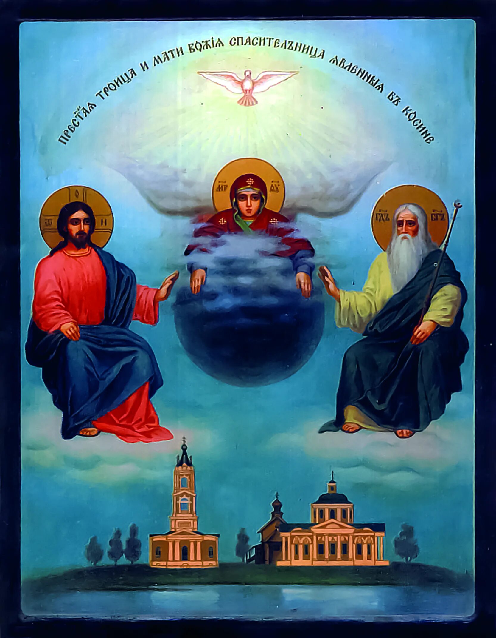Акафист воскрешающую русь