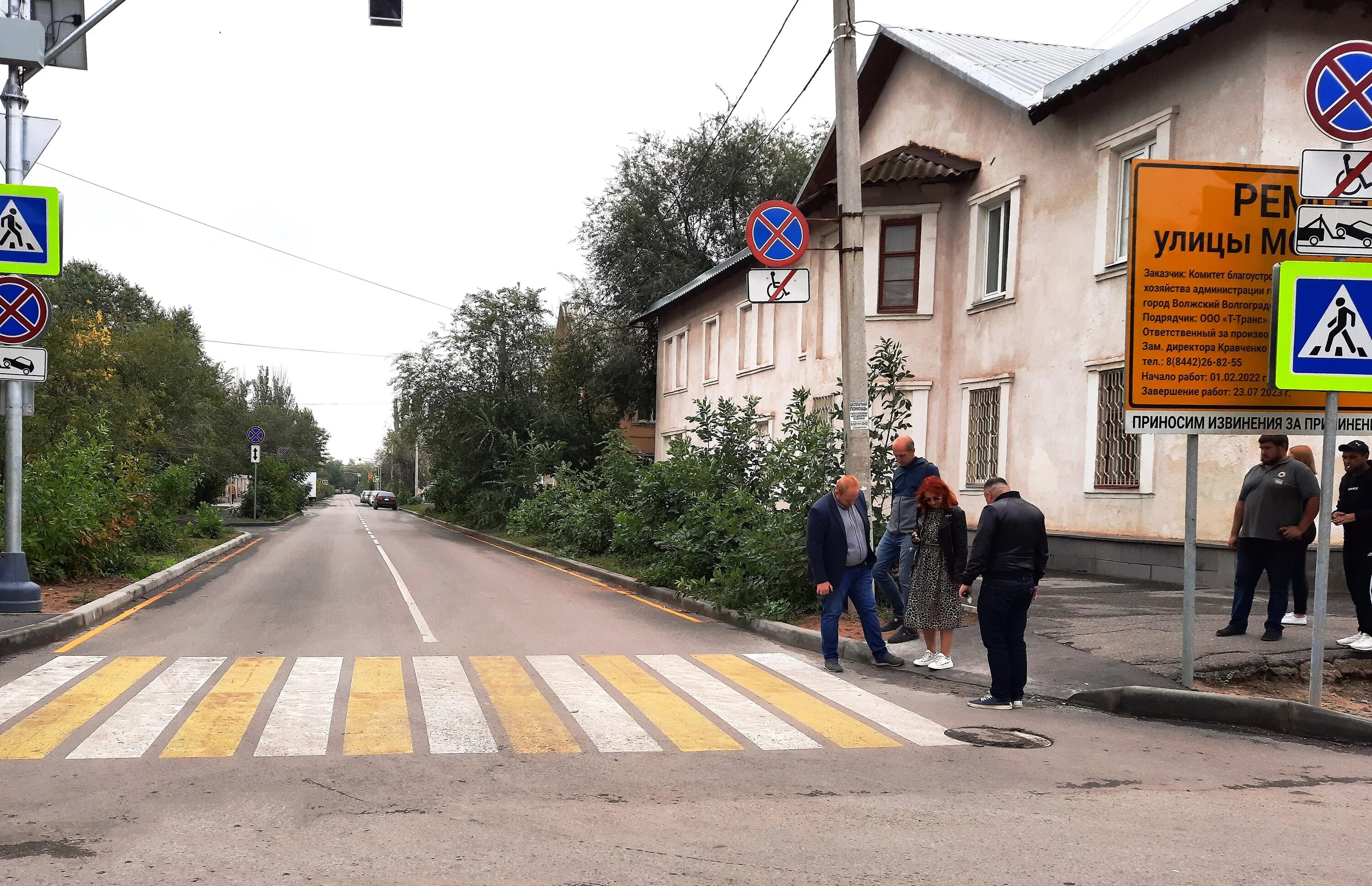 Комитет благоустройства и дорожного хозяйства волжский. Комитет благоустройства и дорожного хозяйства волжский. Дорожное хозяйство волжский. Автодорога 7 волжский. Комитет благоустройства и дорожного хозяйства волжский.