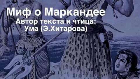Голос ума