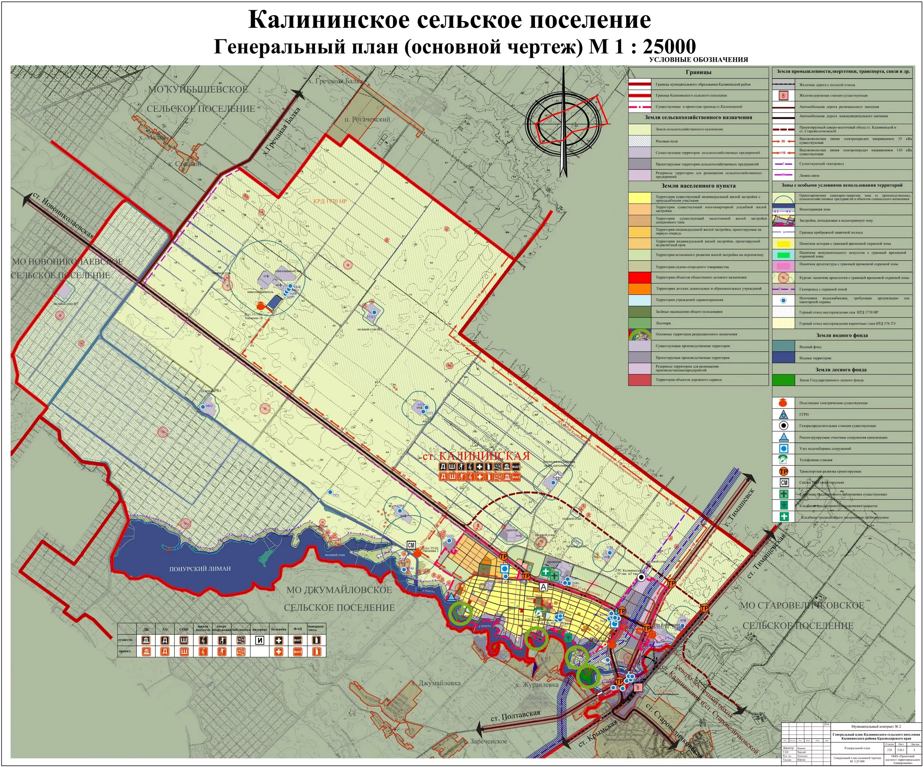 Сайт калининский район краснодарского края. Калининский район Краснодарского края на карте края. Калининский район Краснодарского края на карте. Калининский район Краснодарского края карта с поселениями. Калининский сельский округ (Краснодар).